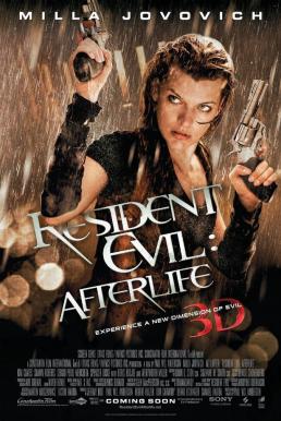 Resident Evil: Afterlife ผีชีวะ 4: สงครามแตกพันธุ์ไวรัส (2010)